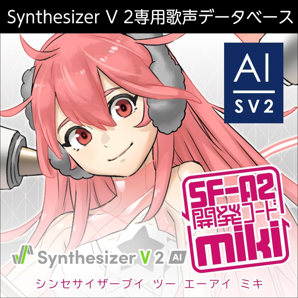 Amazon.co.jp: Synthesizer V 2 AI miki|ダウンロード版 : 楽器